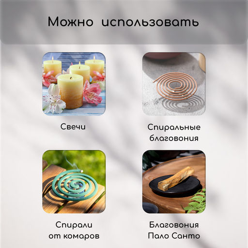 Подставка под спирали от комаров, с крышкой, металл, Greengo - Safex фото 3