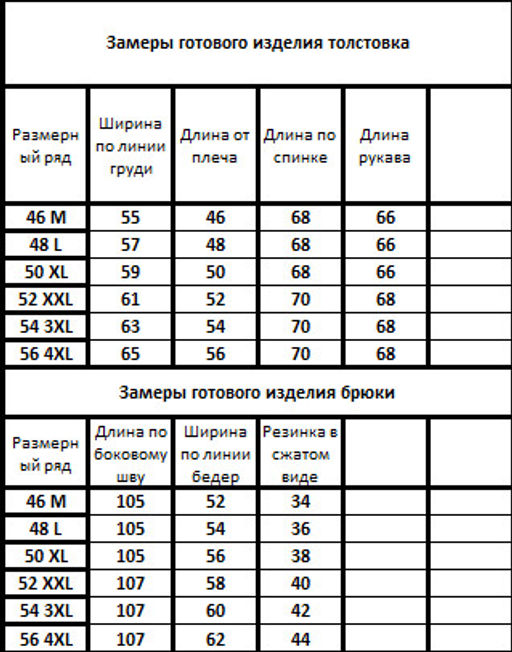 Мужской костюм 30073006 - Kivviwear фото 7