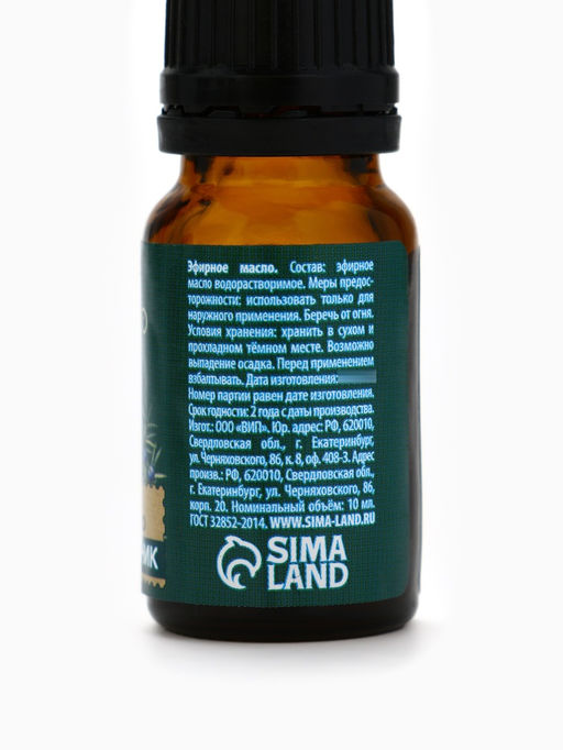 Эфирное масло, набор 8 шт. × 10 мл, Банный Дух