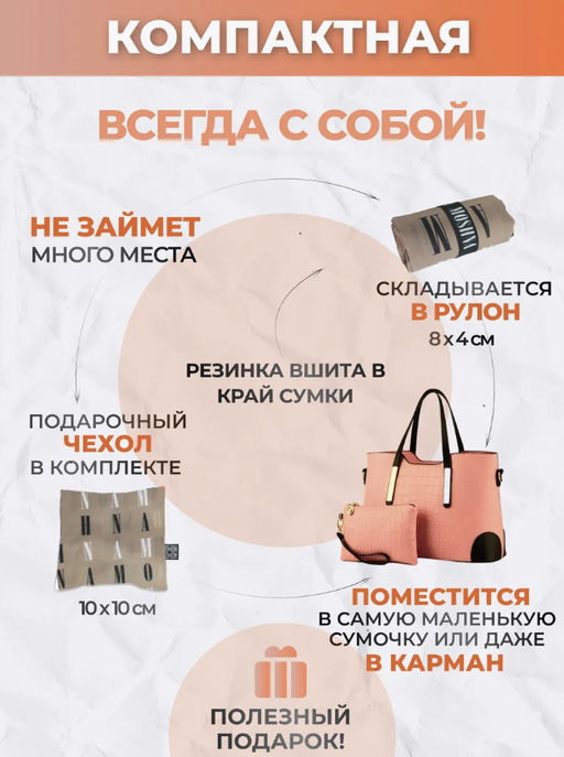 Мод.3, Сумка-майка маленькая Принт (SS3pr). Фирменный НОВИНКА!!! - Moshna фото 6