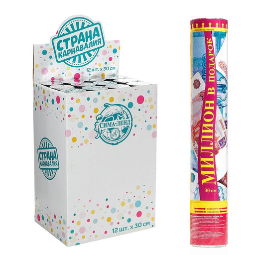 Хлопушка пневматическая Миллион в подарок, рубли, серпантин, бумага - Страна карнавалия фото 2