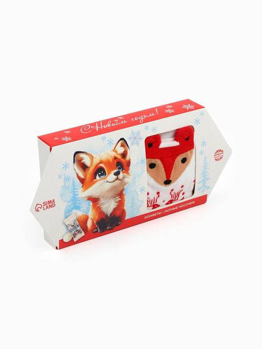 Сладкий детский новогодний подарок Лисичка: конфеты 120 г, носки.