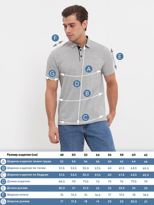Джемпер мужской с воротником поло короткий рукав GREG G144-PP124-UT01 (серый.принт)  фото 7