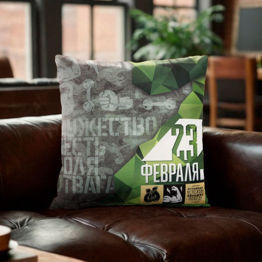Наволочка декоративная Этель Огромных успехов 40х40 см, 100% п/э