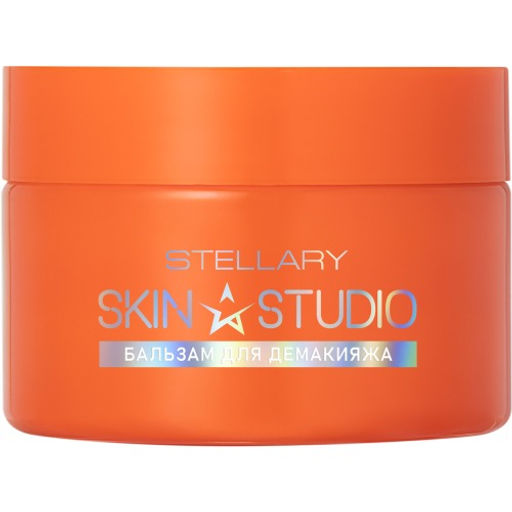 Stellary Skin Studio SUPERFOOD ГИДРОФИЛЬНЫЙ БАЛЬЗАМ ДЛЯ СНЯТИЯ МАКИЯЖА / MAKEUP REMOVER BALM