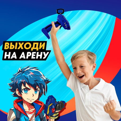 Волчки с запуском Торнадо, набор 2 шт. - Woow toys фото 7