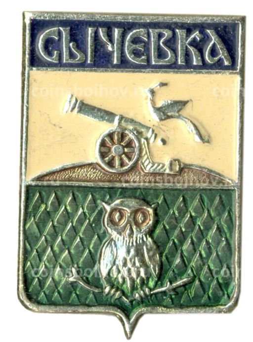 Значок Сычевка