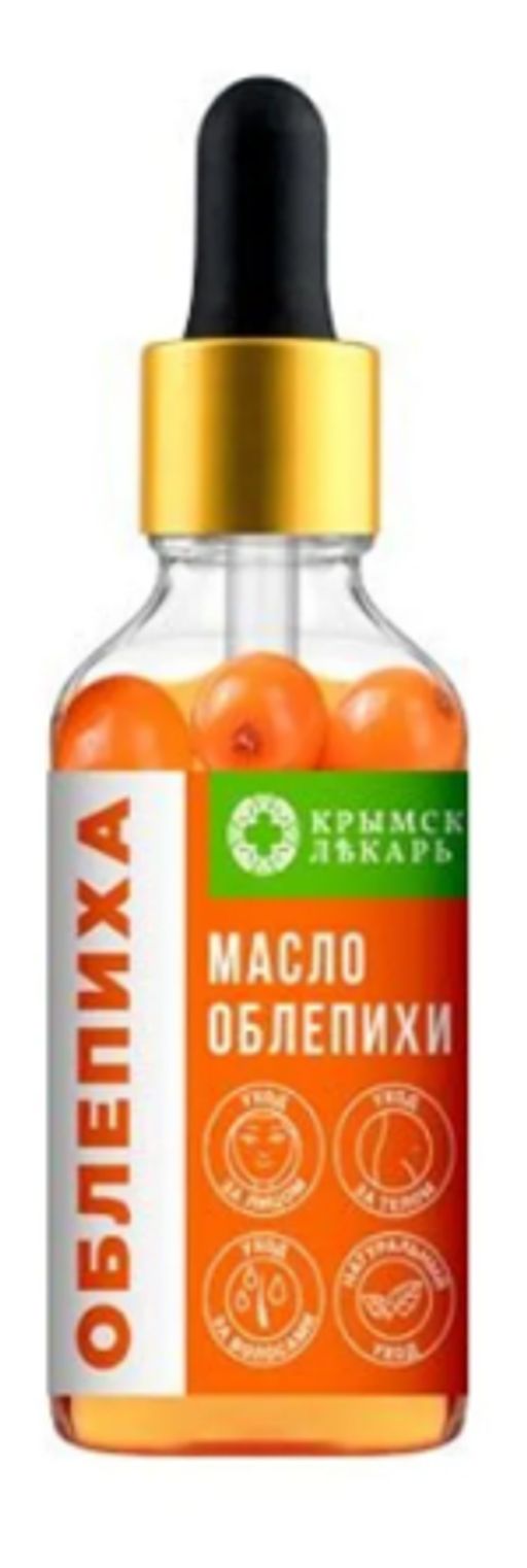 Масло Облепихи, 42г - Крымский лекарь фото 9
