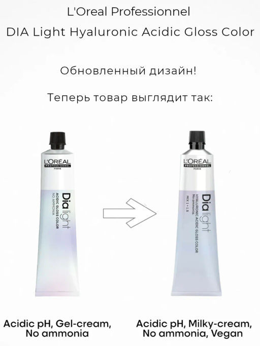 Dia Light 7.8 Блондин мокка, крем-краска 60 мл - Loreal professionnel фото 4