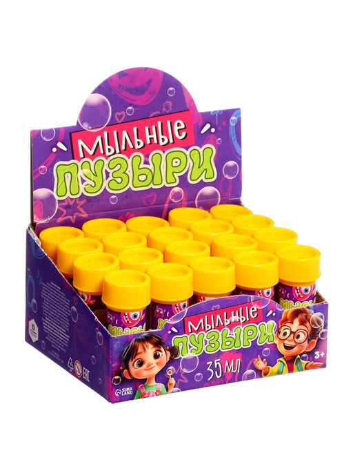 Цена за 20 шт. Мыльные пузыри, 35 мл, жёлтые