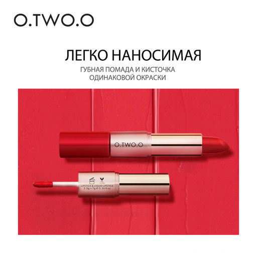 9107-03 O.TWO.O Помада Rose Gold 2 in 1 Matte Lipstic & Liquid Lipstik № 2 3.5 g фото 2