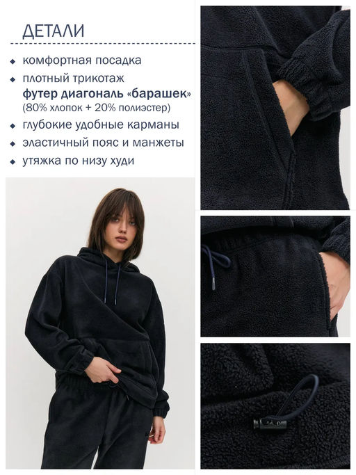 Костюм женский 25214-483 - Avese фото 91