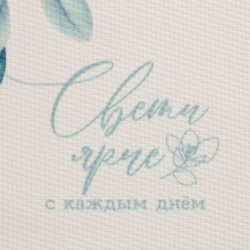 Набор салфеток на стол «Счастье», 2 шт., 40×29 см