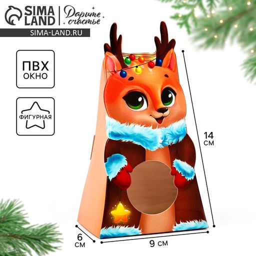 Цена за 5 шт. Коробка новогодняя складная с окном Оленёнок, 9?16.5?6 см
