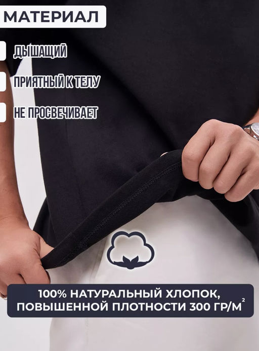 KM1842 Футболка OVER SIZE ЧЕРНЫЙ