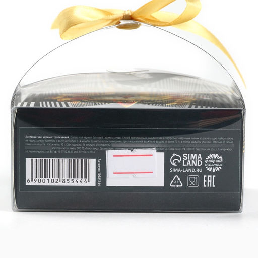 Чай подарочный 23 февраля вкус: тропический, 50 г - Фабрика счастья фото 7