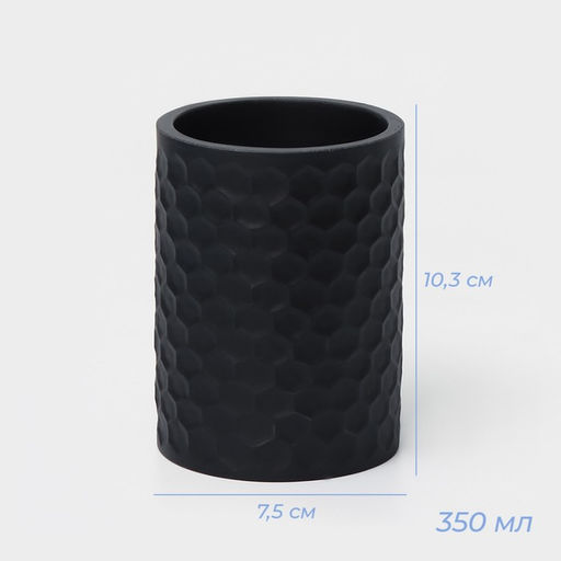 Набор аксессуаров для ванной комнаты SAVANNA, 2 предмета, дозатор, стакан, чёрный фото 5