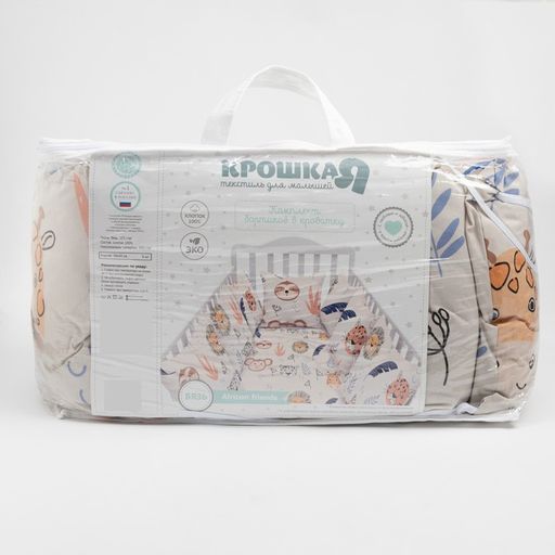 Бортики в кроватку Крошка Я African friends (35х35 см - 8 шт),100% хлопок  фото 5