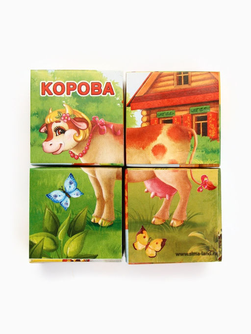 Цена за 2 шт. Кубики «Домашние животные», по методике Монтессори, 4 шт., 3+