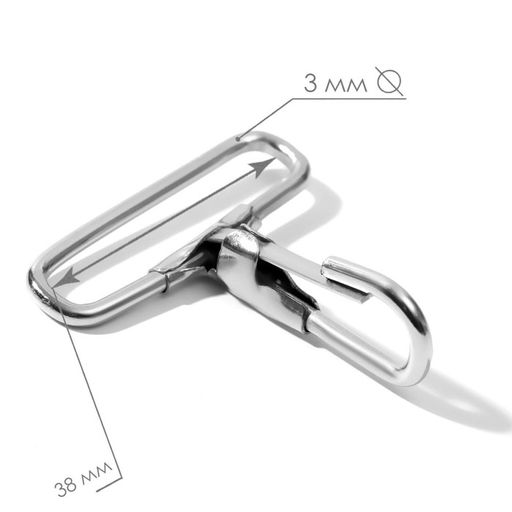 Карабин металлический, 50 45 мм / 38 3 мм, 10 шт, цвет серебряный - Арт узор фото 2