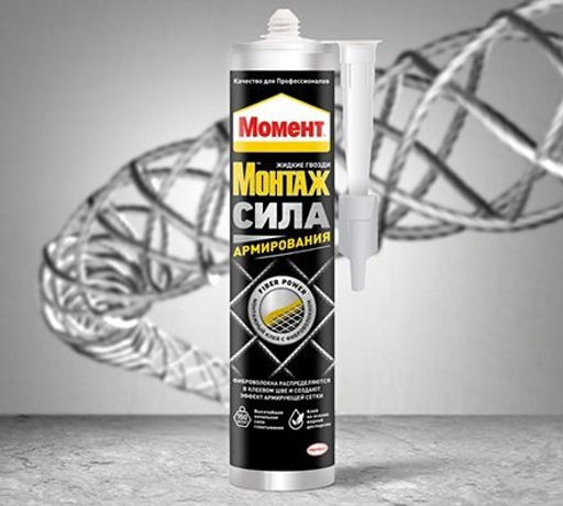 МОМЕНТ клей монтажный Монтаж Сила Армирования 400гр 2722160 (Хенкель)