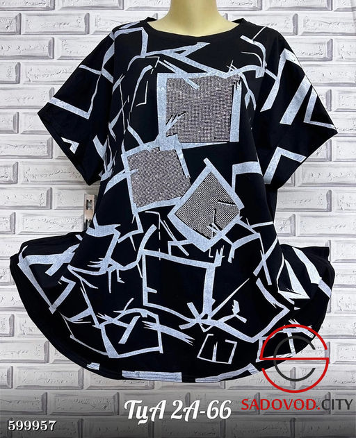 Футболка женская