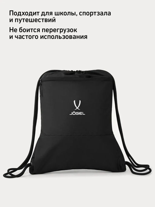 Сумка-мешок для обуви JOGEL DIVISION Gym Sack, черный  фото 8