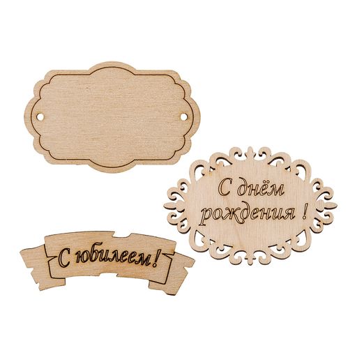 Заготовка для декорирования Mr. Carving ВД-260 Набор бирок фанера 0.3 см №2  фото 3