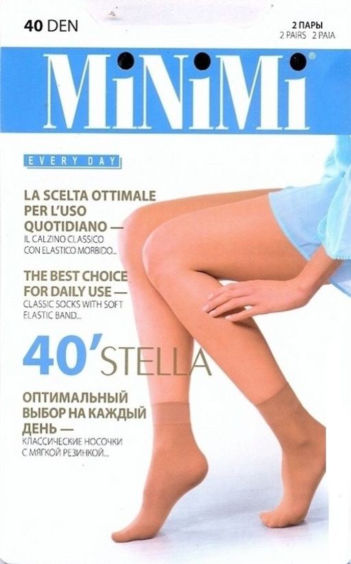 Calz. Stella 40 (240/24)носки (2 пары)! - nero