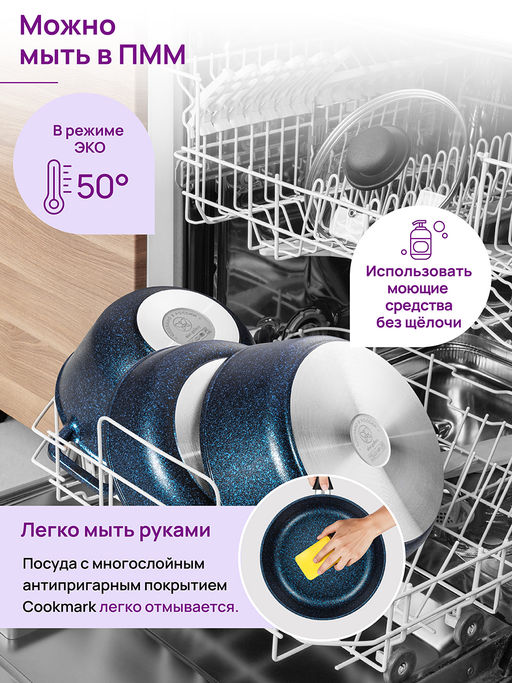 Казан 3 л ГАРМОНИЯ ВКУСА Сапфир С КРЫШКОЙ ф20. 28*21,5*18,5 см - Elan gallery фото 18