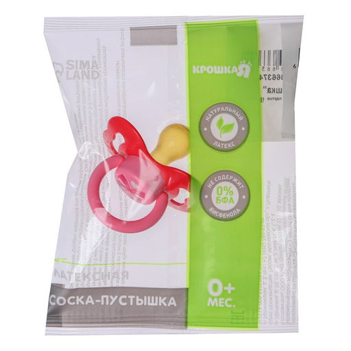 Соска - пустышка классическая, латекс, +0мес., Доченька - Крошка я фото 4