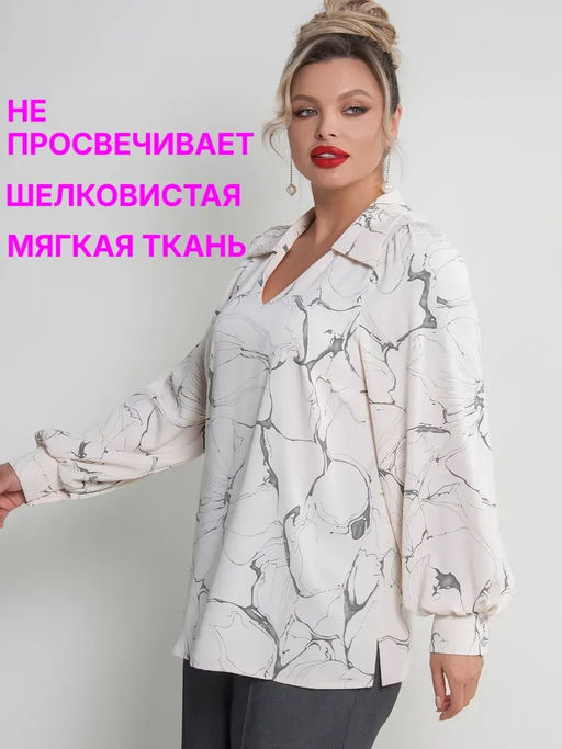 Блузка женская