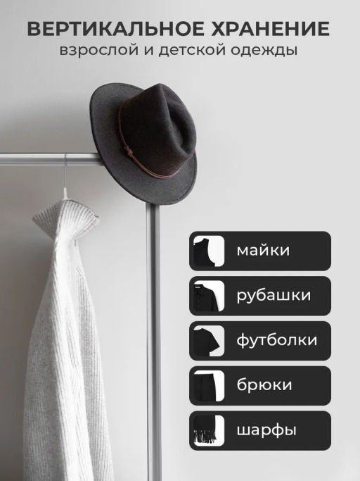 VAL B1-HG-S10 Вешалки металл. с покр., 40*19*0,3 см, набор 10 шт., белый, аромасаше в компл., BASIC, шт