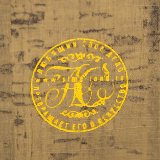 Шкатулка - книга «Эйфелева башня», дерево, искусственная кожа, тиснение, 16.5×11.2×5 см