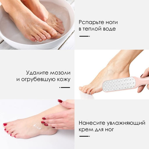 Тёрка для ног, овальная, лазерная, двусторонняя, 23 см, цвет розовый - Queen fair фото 7