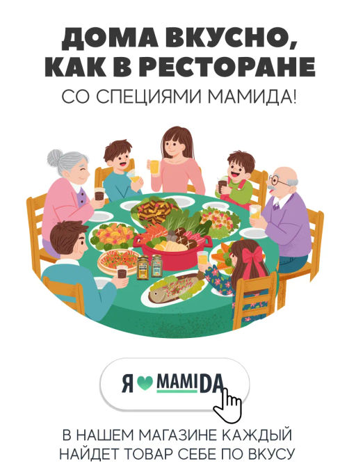 Для Индейки - MamiDA фото 2