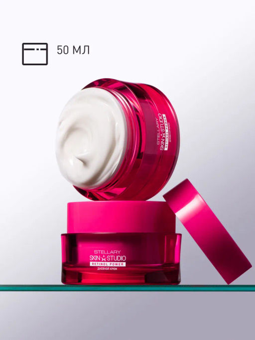 Дневной крем Stellary Skin Studio Retinol для лица, моделирующий, SPF 10, 50 мл  фото 12