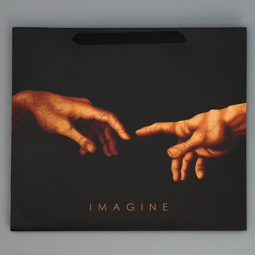 Цена за 2 шт. Пакет подарочный ламинированный, упаковка, Imagine, M 30×26×9 см