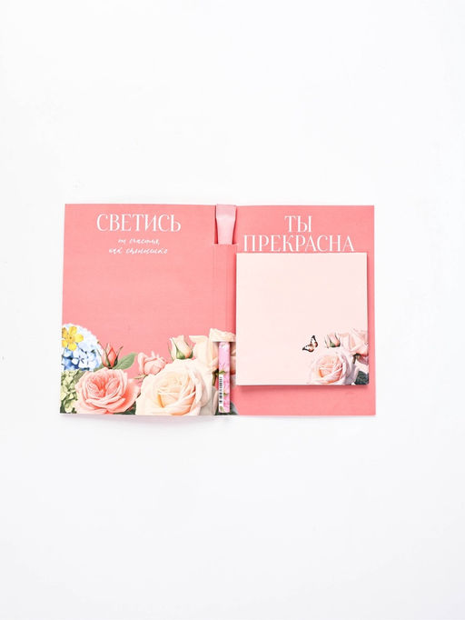 Цена за 2 шт. Набор, блок бумаги 30 л, ручка синяя паста 1.0 мм и 5 шт наклеек "С 8 Марта"