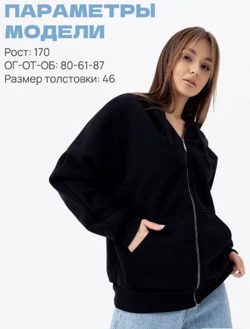 Толстовка футер 3х нитка с начесом качество пенье.арт.286-4,черная - Binita фото 14