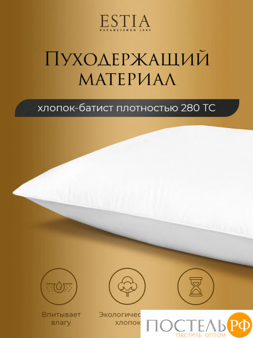 Подушка ESTIA АОСТА софт хл/пух, 860 г  фото 2