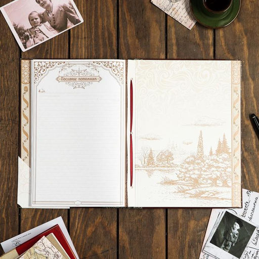 Родословная книга Семейная летопись, 100 страниц, 22 х 31 см - Семейные традиции фото 11