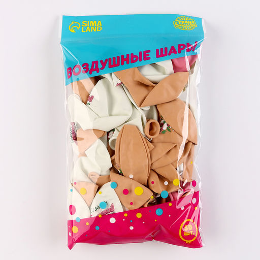 Воздушные шары латексные 12" «Самой нежной», 50 шт.