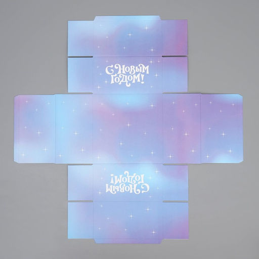Подарочная коробка новогодняя складная «С Новым годом», 15×15×8 см