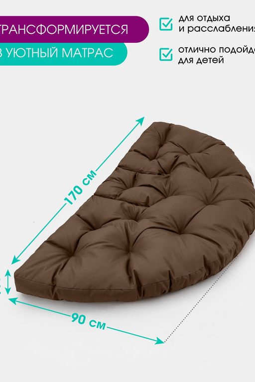 Кресло-трансформер матрас Bio-Line бескаркасное KTO70x70