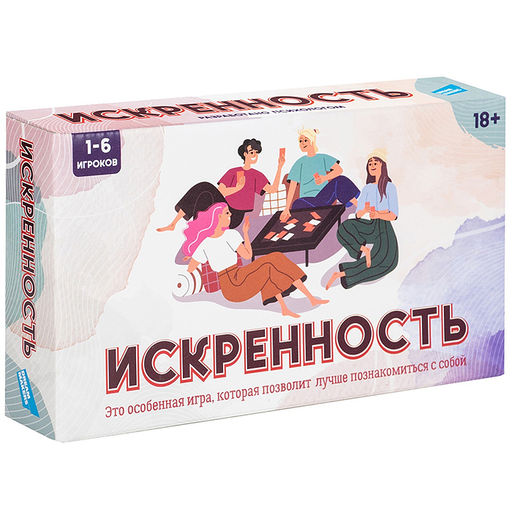 Настольная психологическая игра "Искренность"