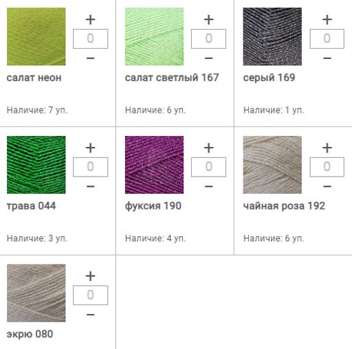 Цена за 10 мотков пряжи ПРАЗДНИЧНАЯ