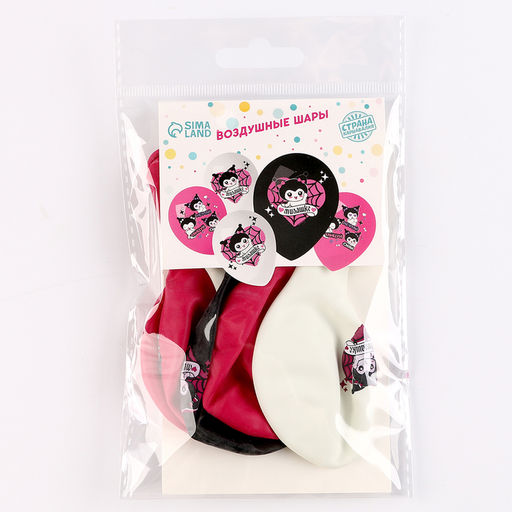 Воздушные шары латексные 12" «Пожелания милашке», 5 шт.