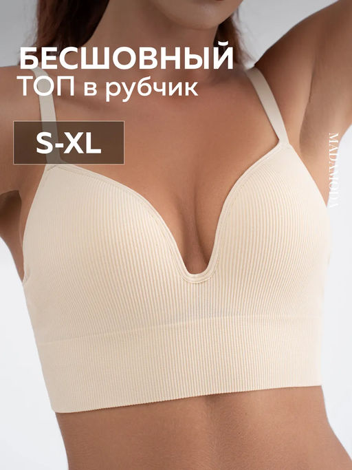 Бюстгальтер MADAMODA