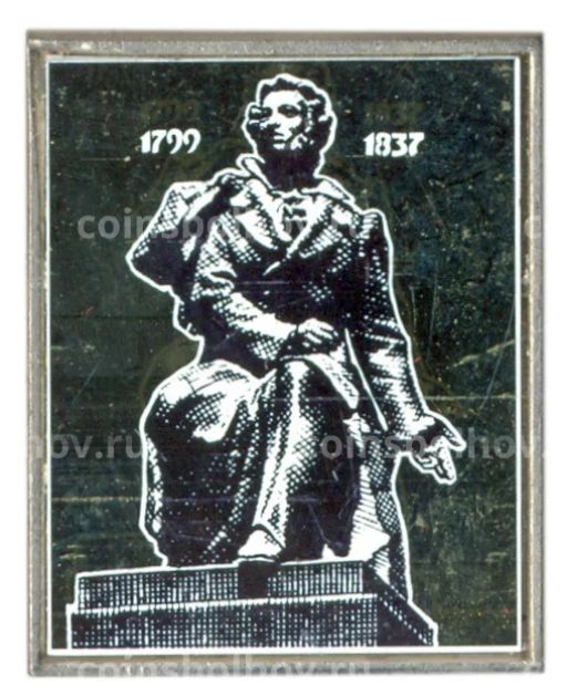 Значок А.С.Пушкин